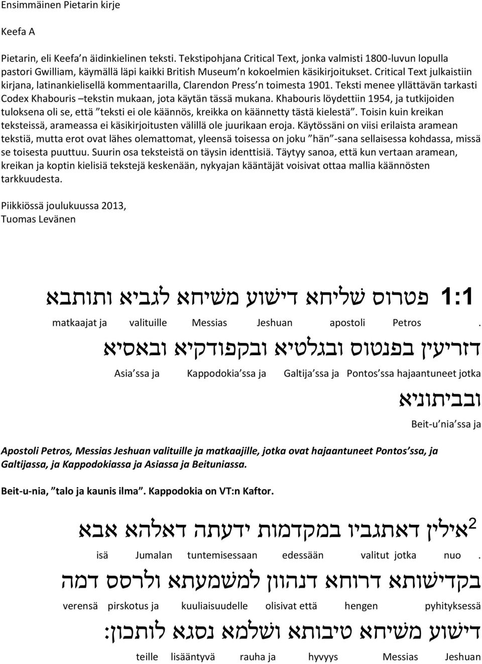 Critical Text julkaistiin kirjana, latinankielisellä kommentaarilla, Clarendon Press n toimesta 1901. Teksti menee yllättävän tarkasti Codex Khabouris tekstin mukaan, jota käytän tässä mukana.