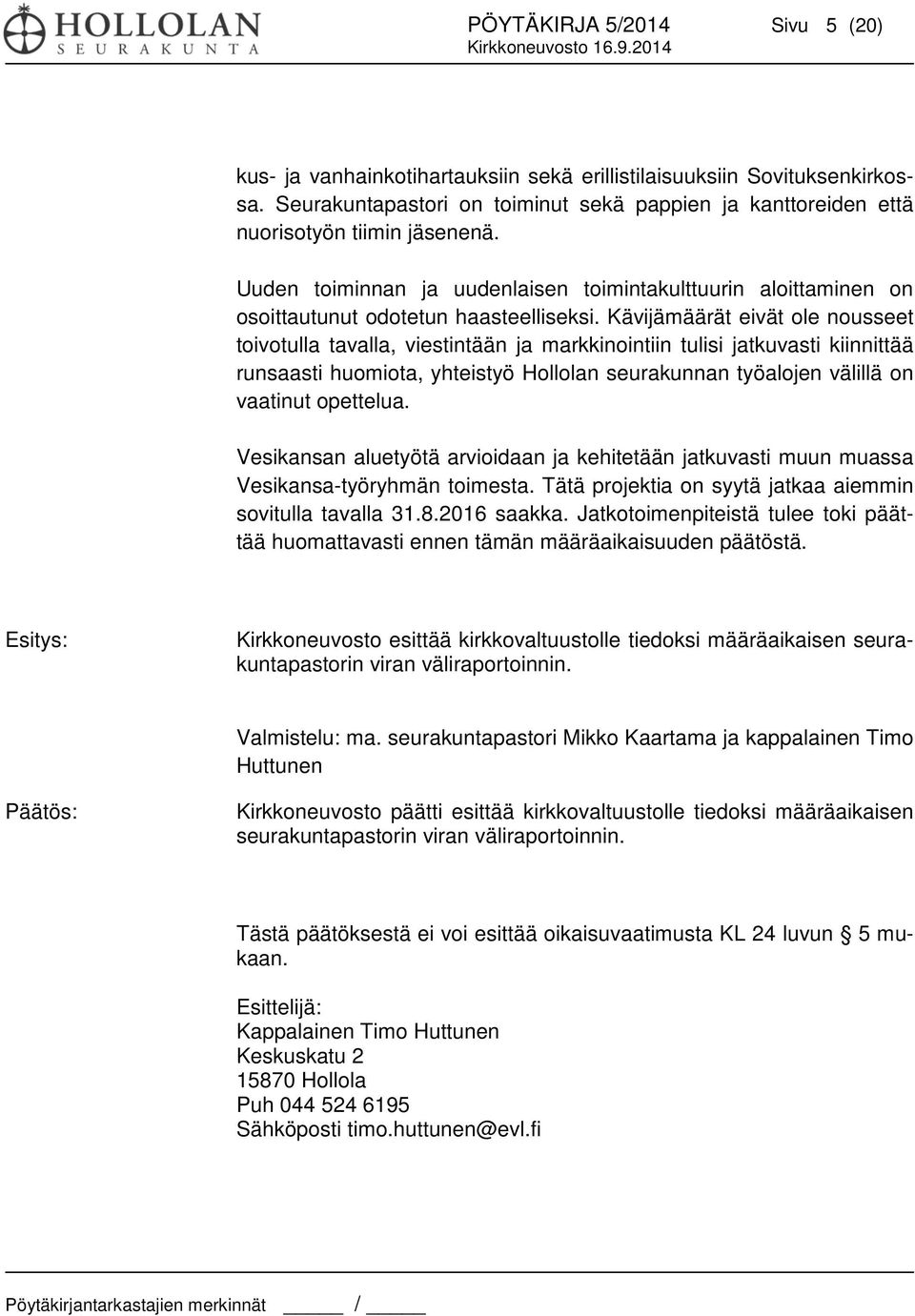 Kävijämäärät eivät ole nousseet toivotulla tavalla, viestintään ja markkinointiin tulisi jatkuvasti kiinnittää runsaasti huomiota, yhteistyö Hollolan seurakunnan työalojen välillä on vaatinut