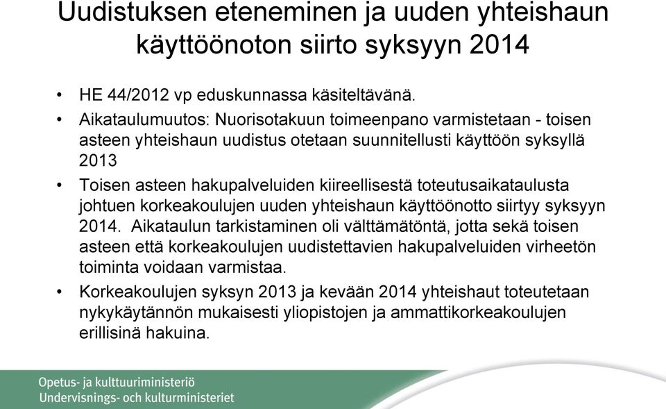 kiireellisestä toteutusaikataulusta johtuen korkeakoulujen uuden yhteishaun käyttöönotto siirtyy syksyyn 2014.