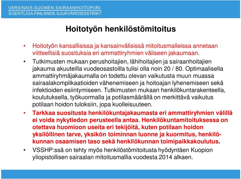 Optimaalisella ammattiryhmäjakaumalla on todettu olevan vaikutusta muun muassa sairaalakomplikaatioiden vähenemiseen ja hoitoajan lyhenemiseen sekä infektioiden esiintymiseen.