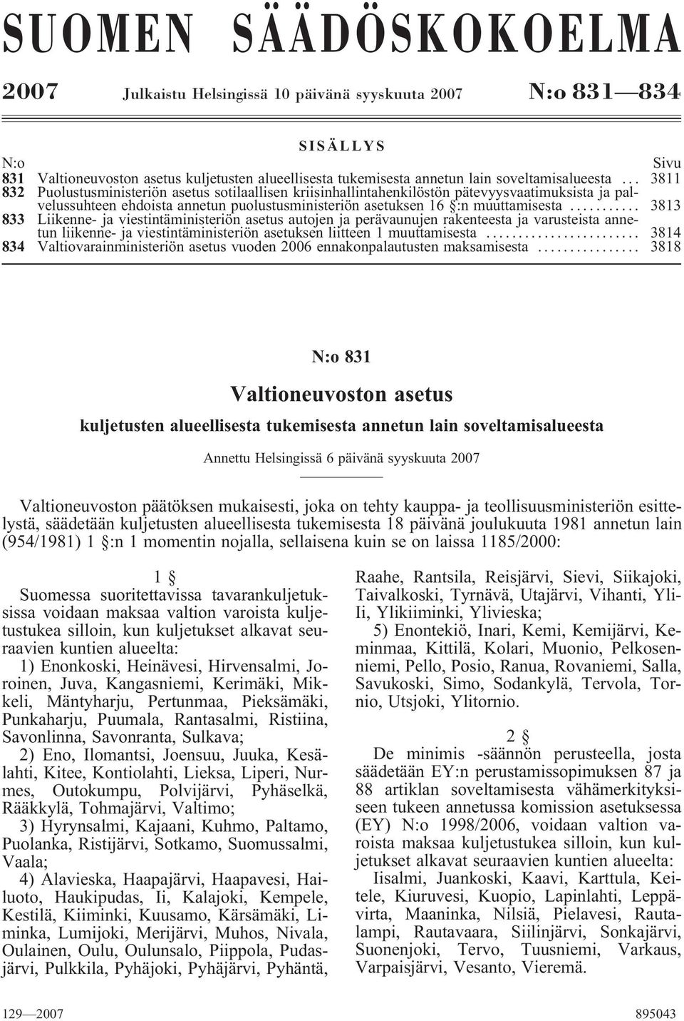 .. 3811 832 Puolustusministeriön asetus sotilaallisen kriisinhallintahenkilöstön pätevyysvaatimuksista ja palvelussuhteen ehdoista annetun puolustusministeriön asetuksen 16 :n muuttamisesta.