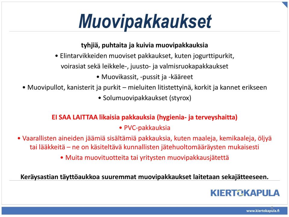 LAITTAA likaisia pakkauksia (hygienia- ja terveyshaitta) PVC-pakkauksia Vaarallisten aineiden jäämiä sisältämiä pakkauksia, kuten maaleja, kemikaaleja, öljyä tai lääkkeitä ne