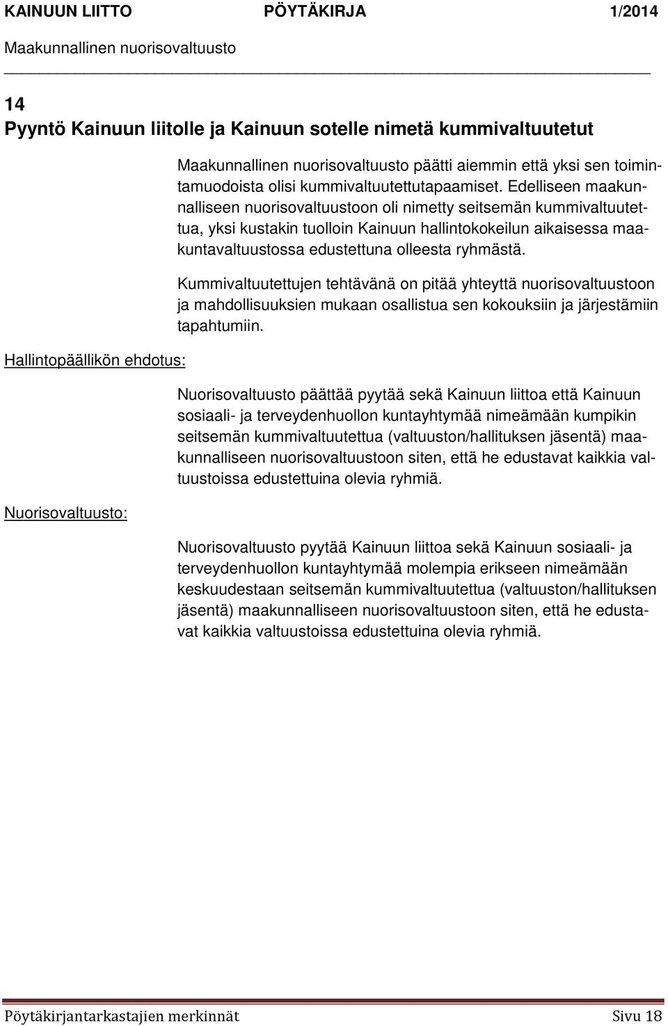 Kummivaltuutettujen tehtävänä on pitää yhteyttä nuorisovaltuustoon ja mahdollisuuksien mukaan osallistua sen kokouksiin ja järjestämiin tapahtumiin.