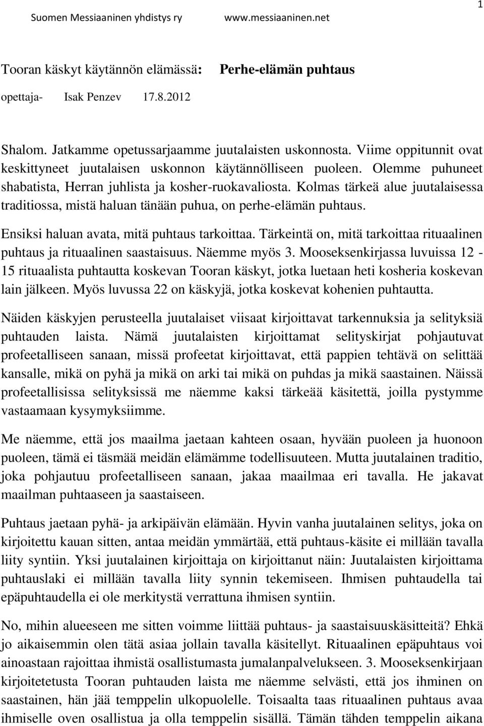 Kolmas tärkeä alue juutalaisessa traditiossa, mistä haluan tänään puhua, on perhe-elämän puhtaus. Ensiksi haluan avata, mitä puhtaus tarkoittaa.