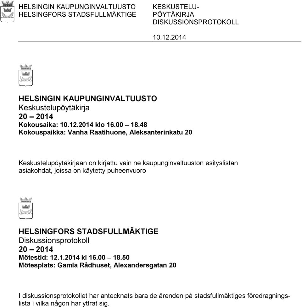 48 Kokouspaikka: Vanha Raatihuone, Aleksanterinkatu 20 Keskustelupöytäkirjaan on kirjattu vain ne kaupunginvaltuuston esityslistan asiakohdat, joissa