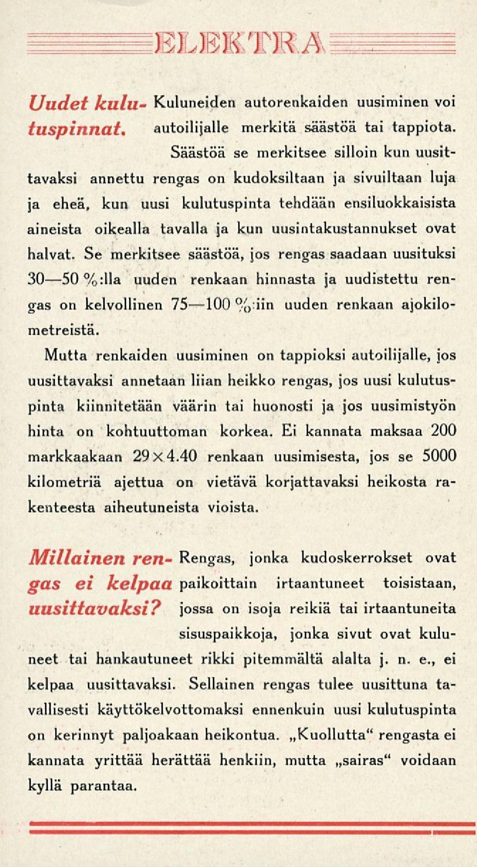 uusintakustannukset ovat halvat. Se merkitsee säästöä, jos rengas saadaan uusituksi 30 50% :11a uuden renkaan hinnasta ja uudistettu rengas on kelvollinen 75 100 %:iin uuden renkaan ajokilometreistä.