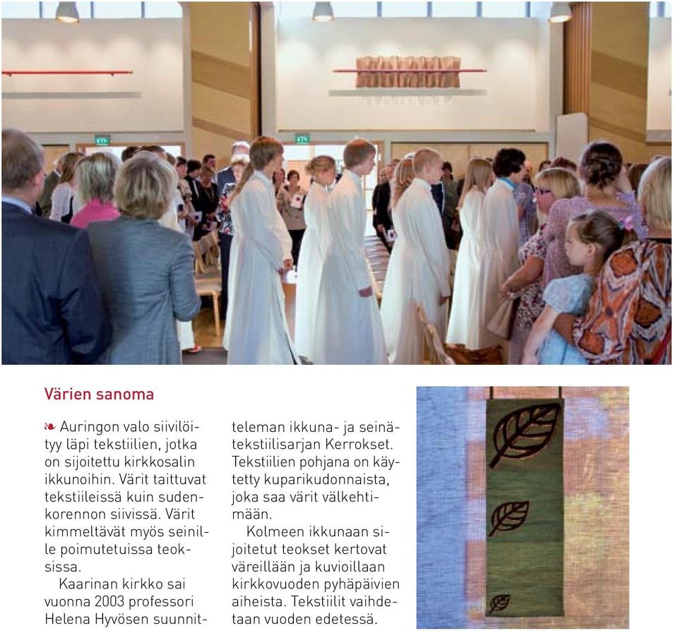 Kaarinan kirkko sai vuonna 2003 pro fessori Helena Hyvösen suunnitteleman ikkuna- ja seinätekstiilisarjan Kerrokset.