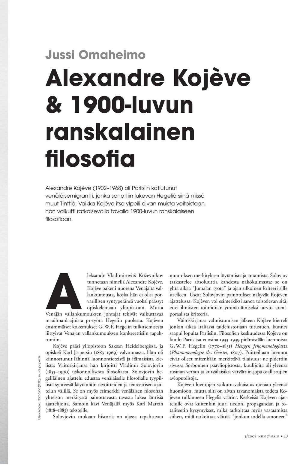 Elina Katara, Hämärää (2005), muste paperille Aleksandr Vladimirovitš Koževnikov tunnetaan nimellä Alexandre Kojève.