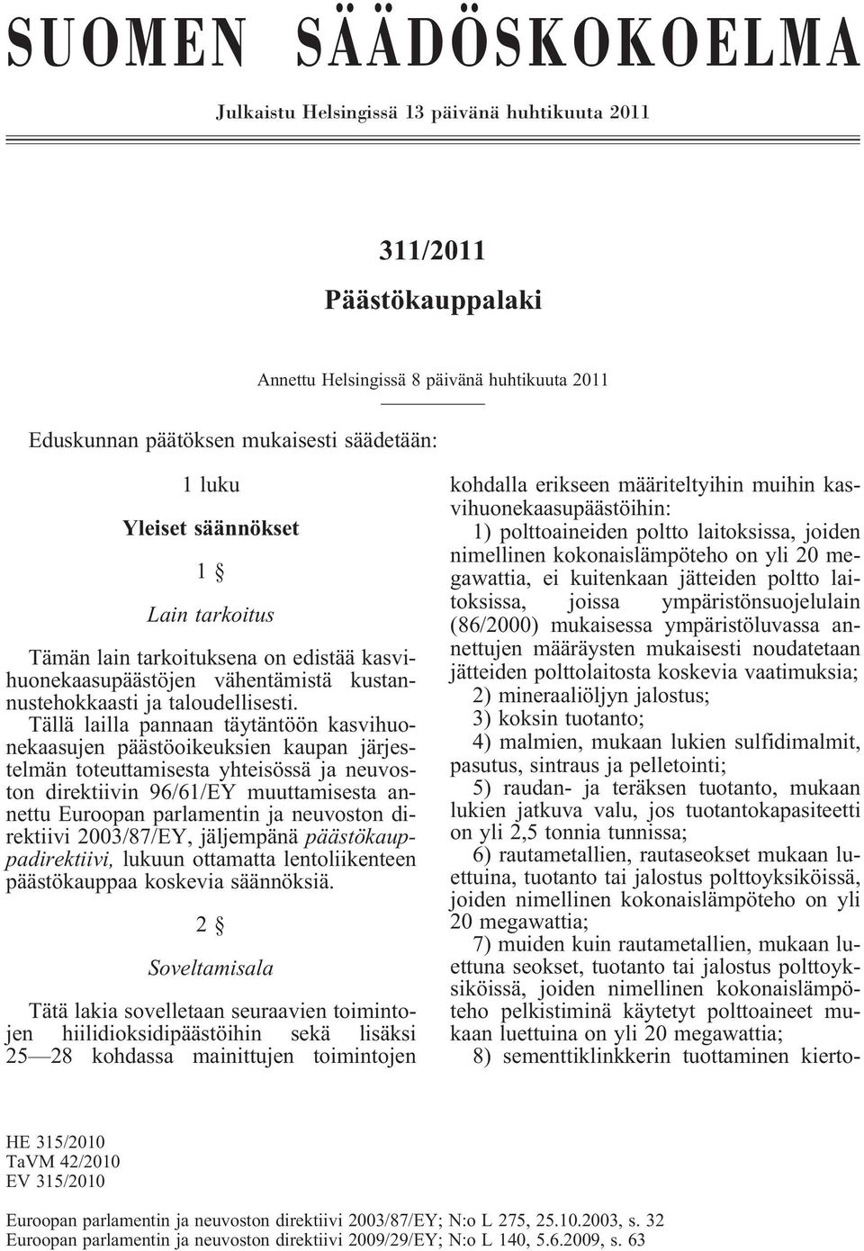 Tällä lailla pannaan täytäntöön kasvihuonekaasujen päästöoikeuksien kaupan järjestelmän toteuttamisesta yhteisössä ja neuvoston direktiivin 96/61/EY muuttamisesta annettu Euroopan parlamentin ja