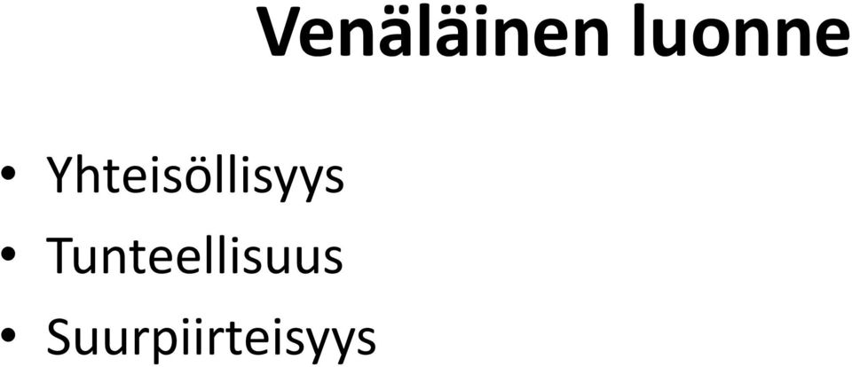 Yhteisöllisyys