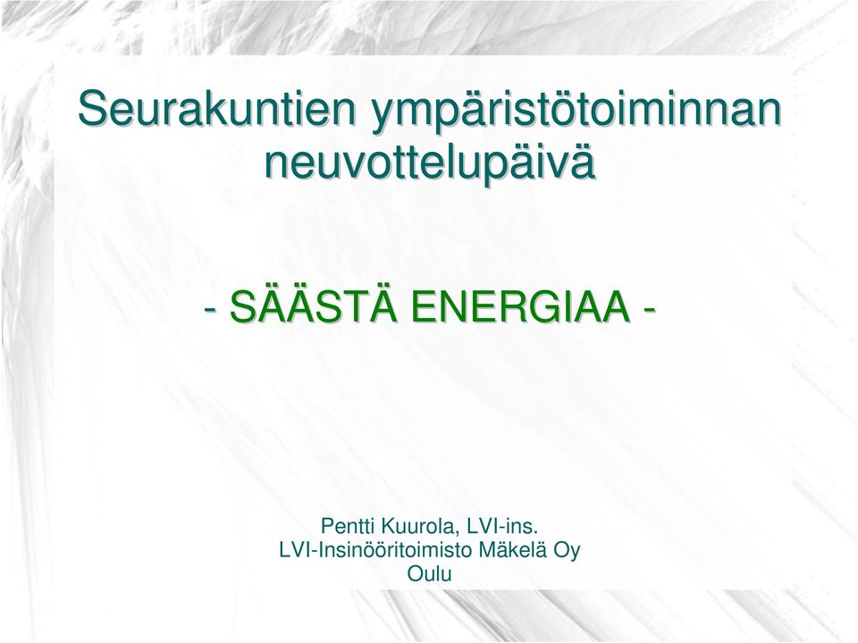 SÄÄSTÄ ENERGIAA - Pentti Kuurola,