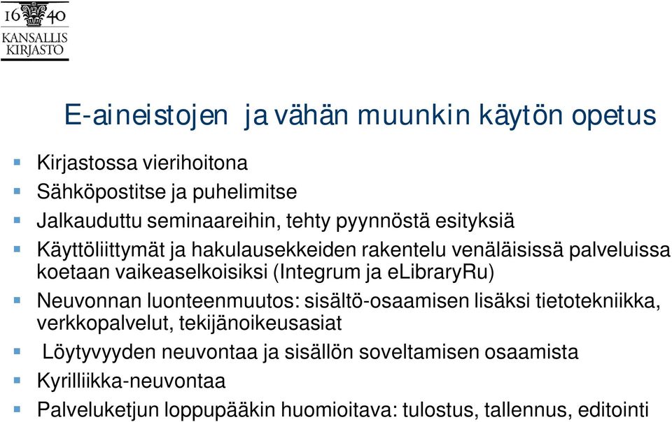 elibraryru) Neuvonnan luonteenmuutos: sisältö-osaamisen lisäksi tietotekniikka, verkkopalvelut, tekijänoikeusasiat Löytyvyyden