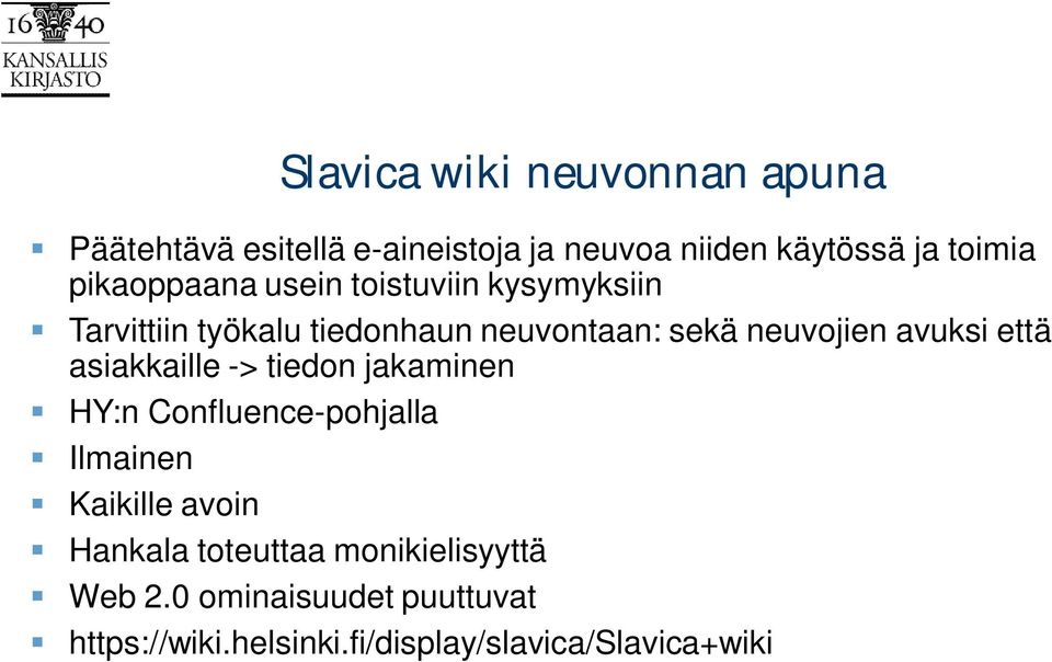 avuksi että asiakkaille -> tiedon jakaminen HY:n Confluence-pohjalla Ilmainen Kaikille avoin Hankala