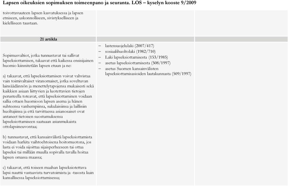 vahvistaa vain toimivaltaiset viranomaiset, jotka soveltuvan lainsäädännön ja menettelytapojensa mukaisesti sekä kaikkien asiaan liittyvien ja luotettavien tietojen perusteella toteavat, että