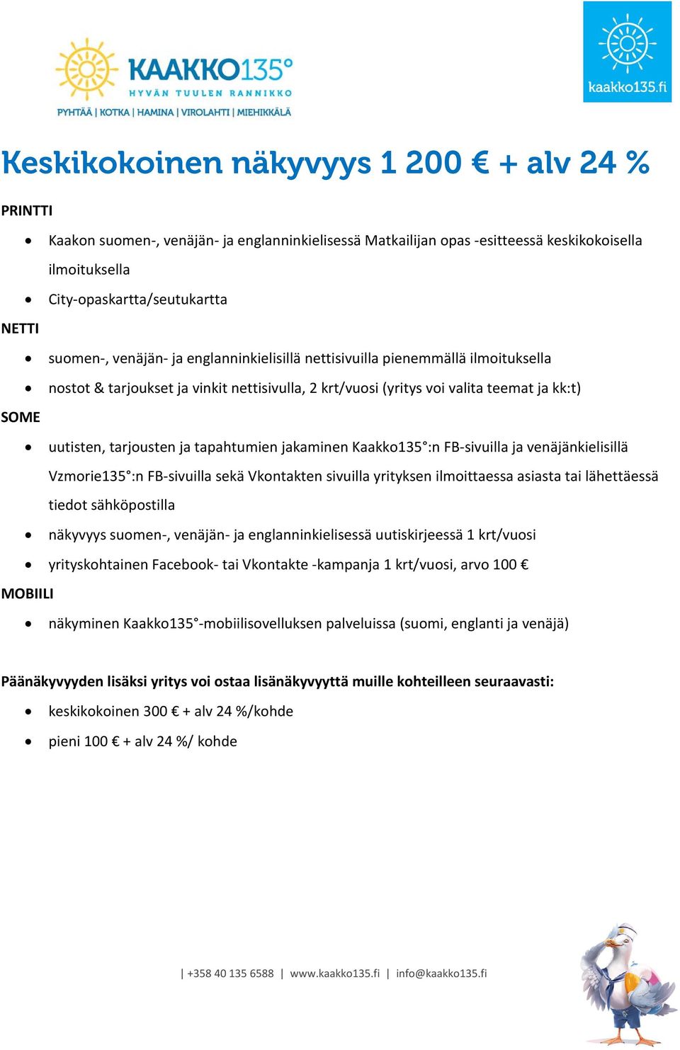 tapahtumien jakaminen Kaakko135 :n FB-sivuilla ja venäjänkielisillä Vzmorie135 :n FB-sivuilla sekä Vkontakten sivuilla yrityksen ilmoittaessa asiasta tai lähettäessä tiedot sähköpostilla näkyvyys