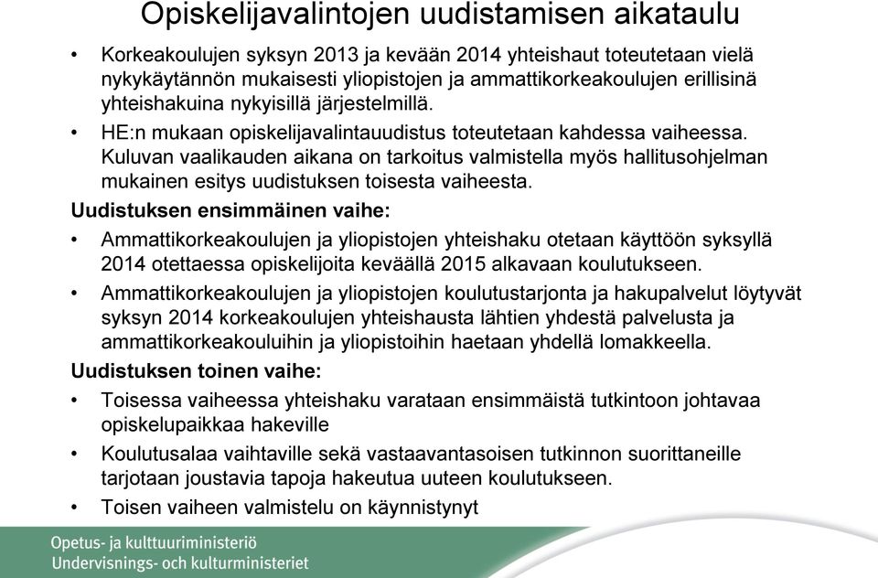 Kuluvan vaalikauden aikana on tarkoitus valmistella myös hallitusohjelman mukainen esitys uudistuksen toisesta vaiheesta.