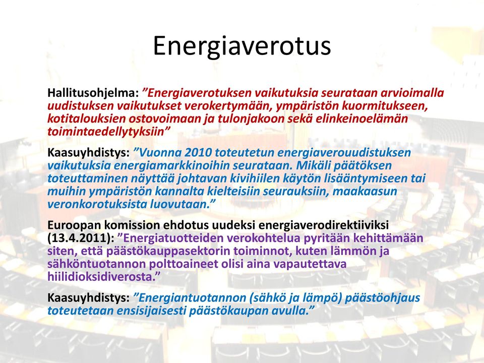 Mikäli päätöksen toteuttaminen näyttää johtavan kivihiilen käytön lisääntymiseen tai muihin ympäristön kannalta kielteisiin seurauksiin, maakaasun veronkorotuksista luovutaan.