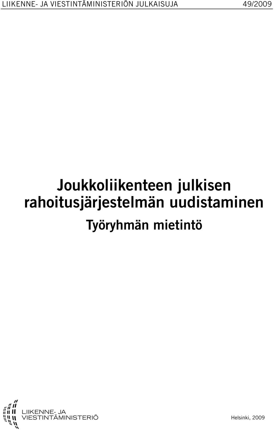 julkisen rahoitusjärjestelmän