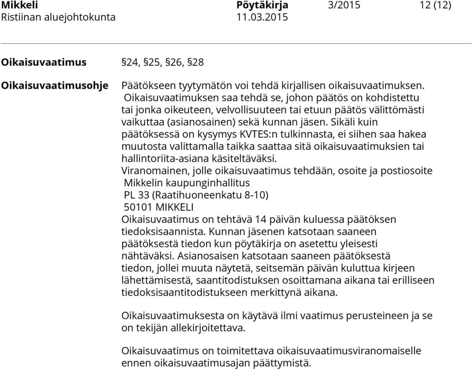 Sikäli kuin päätöksessä on kysymys KVTES:n tulkinnasta, ei siihen saa hakea muutosta valittamalla taikka saattaa sitä oikaisuvaatimuksien tai hallintoriita-asiana käsiteltäväksi.