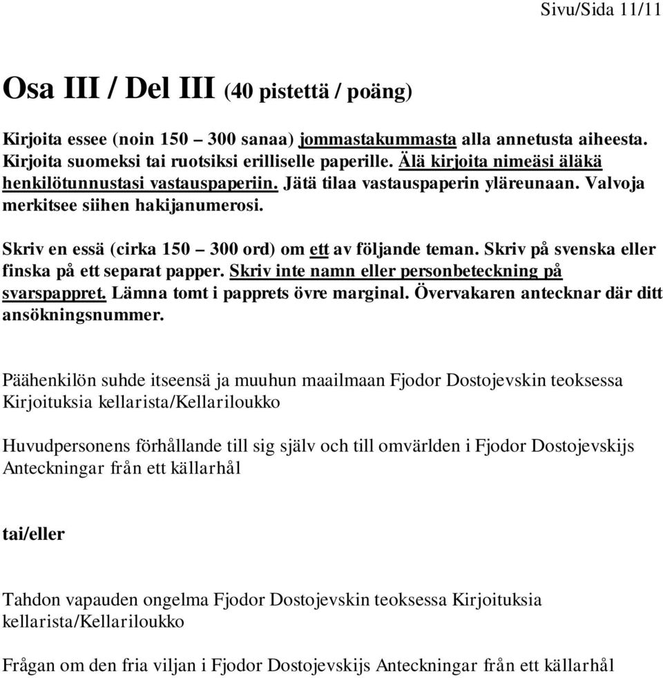 Skriv på svenska eller finska på ett separat papper. Skriv inte namn eller personbeteckning på svarspappret. Lämna tomt i papprets övre marginal. Övervakaren antecknar där ditt ansökningsnummer.