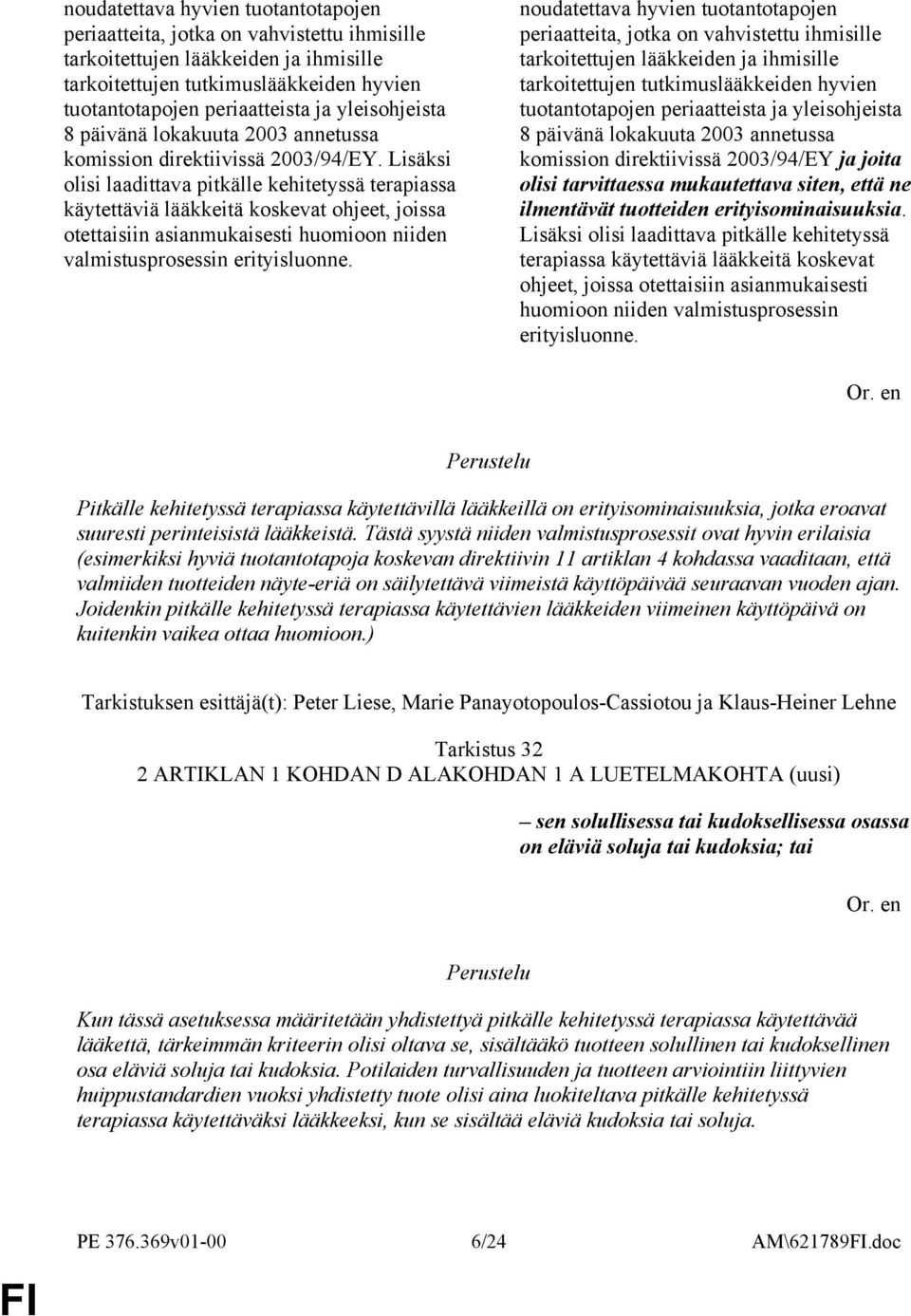 Lisäksi olisi laadittava pitkälle kehitetyssä terapiassa käytettäviä lääkkeitä koskevat ohjeet, joissa otettaisiin asianmukaisesti huomioon niiden valmistusprosessin erityisluonne.