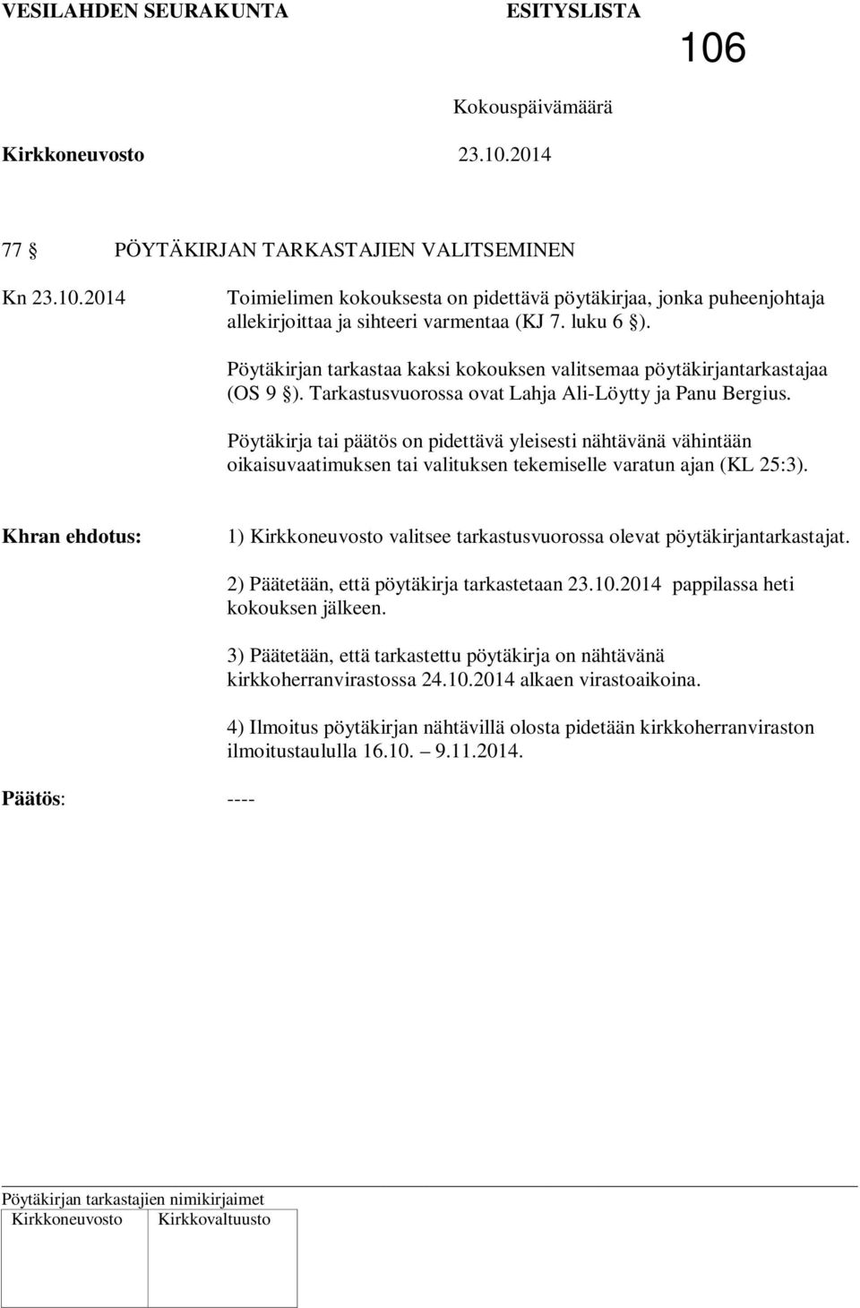 Pöytäkirja tai päätös on pidettävä yleisesti nähtävänä vähintään oikaisuvaatimuksen tai valituksen tekemiselle varatun ajan (KL 25:3).