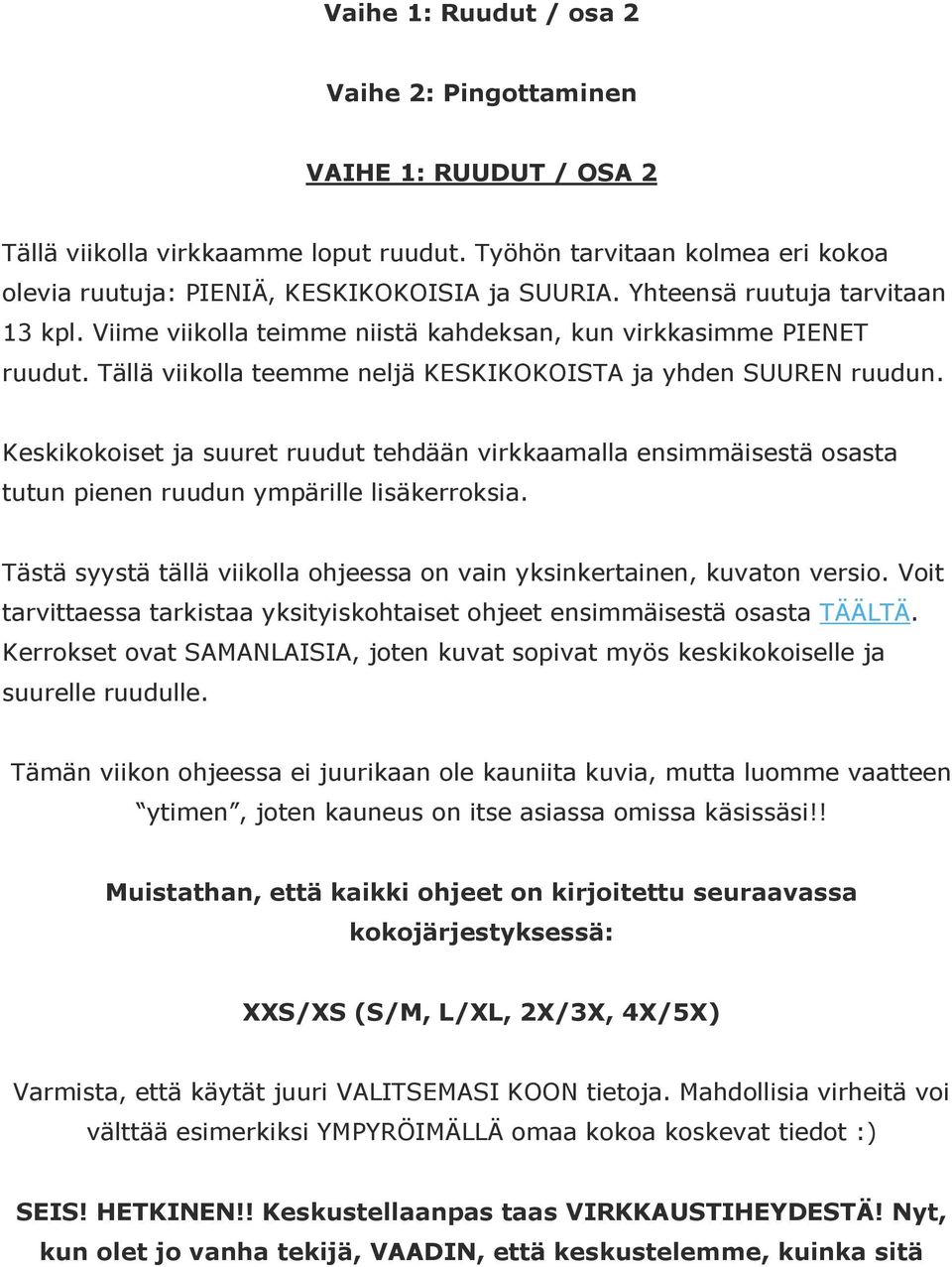 Keskikokoiset ja suuret ruudut tehdään virkkaamalla ensimmäisestä osasta tutun pienen ruudun ympärille lisäkerroksia. Tästä syystä tällä viikolla ohjeessa on vain yksinkertainen, kuvaton versio.
