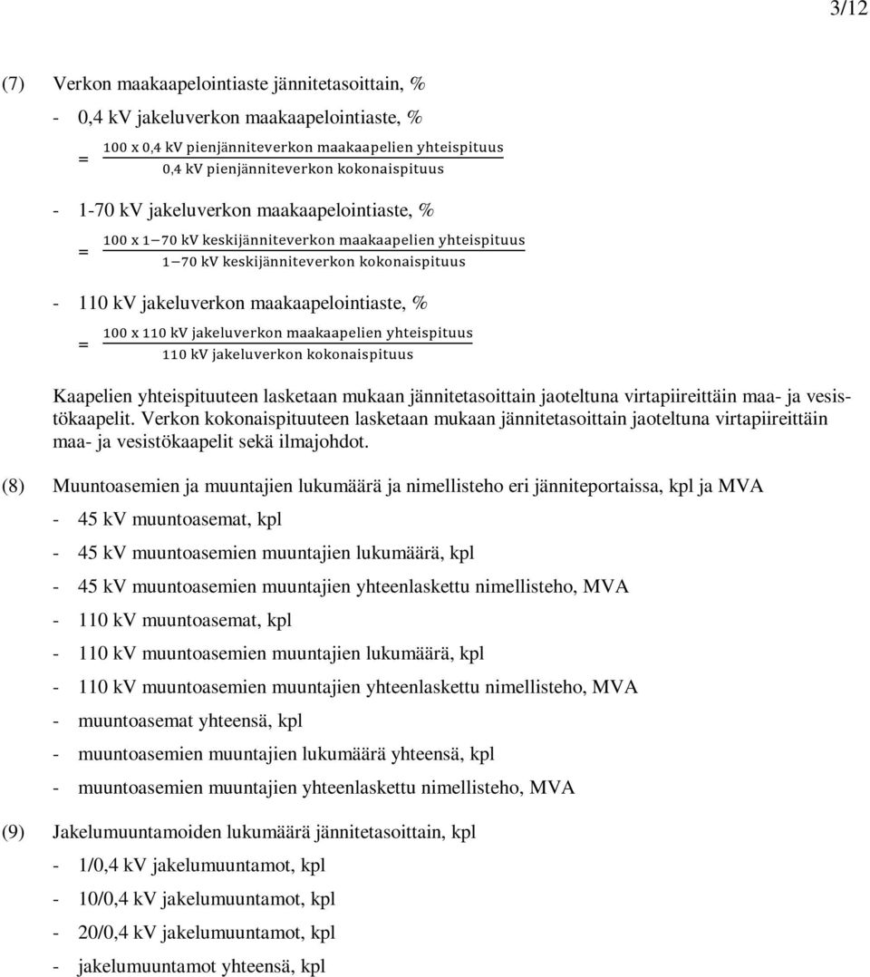 Verkon kokonaispituuteen lasketaan mukaan jännitetasoittain jaoteltuna virtapiireittäin maa- ja vesistökaapelit sekä ilmajohdot.