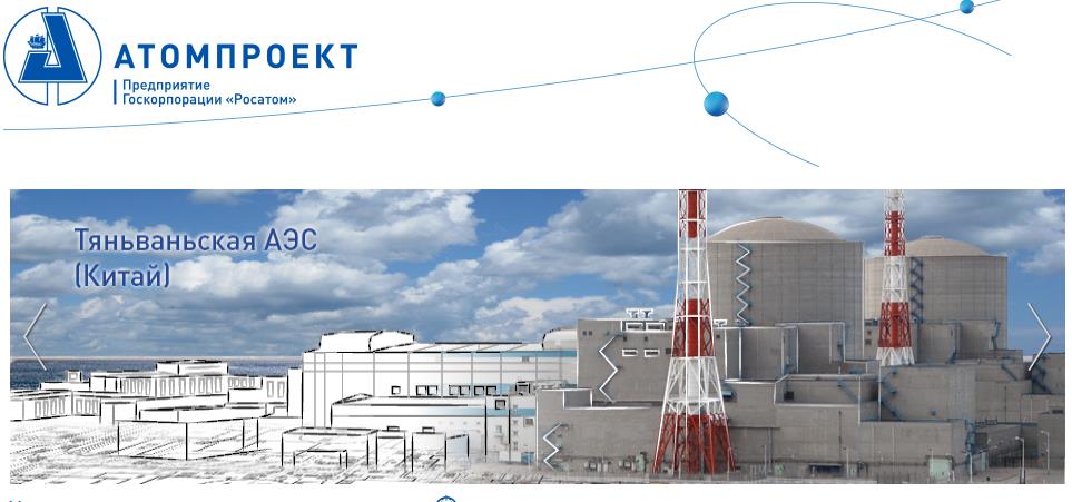 Hanhikivi-1 Kokemukset ATOMPROEKT - Osallistuminen kilpailutukseen - Sopimusneuvottelut