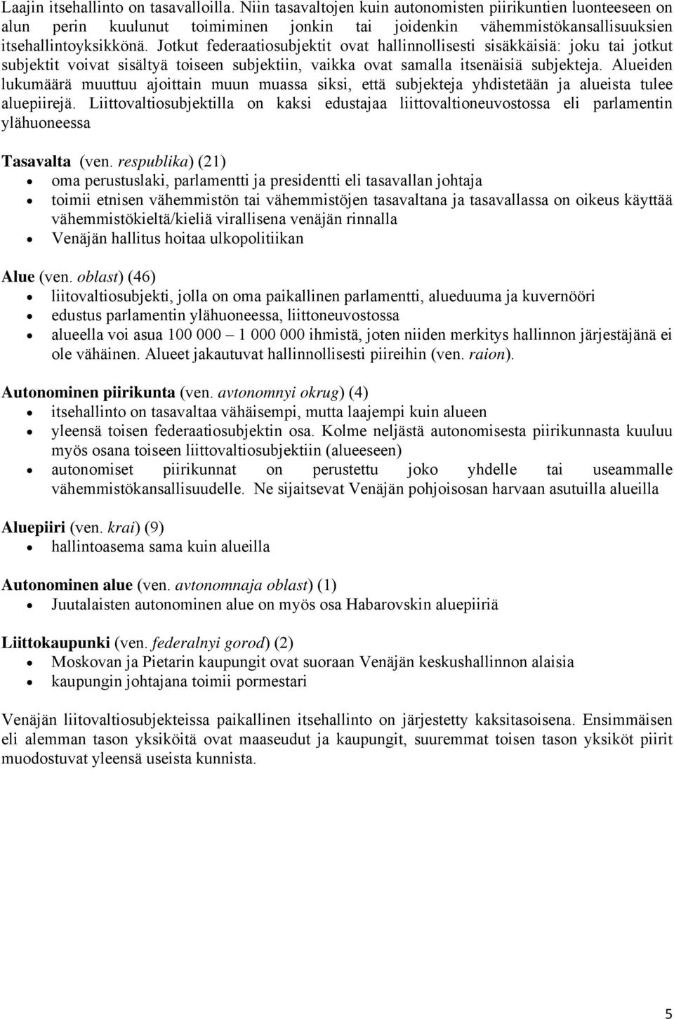 Jotkut federaatiosubjektit ovat hallinnollisesti sisäkkäisiä: joku tai jotkut subjektit voivat sisältyä toiseen subjektiin, vaikka ovat samalla itsenäisiä subjekteja.