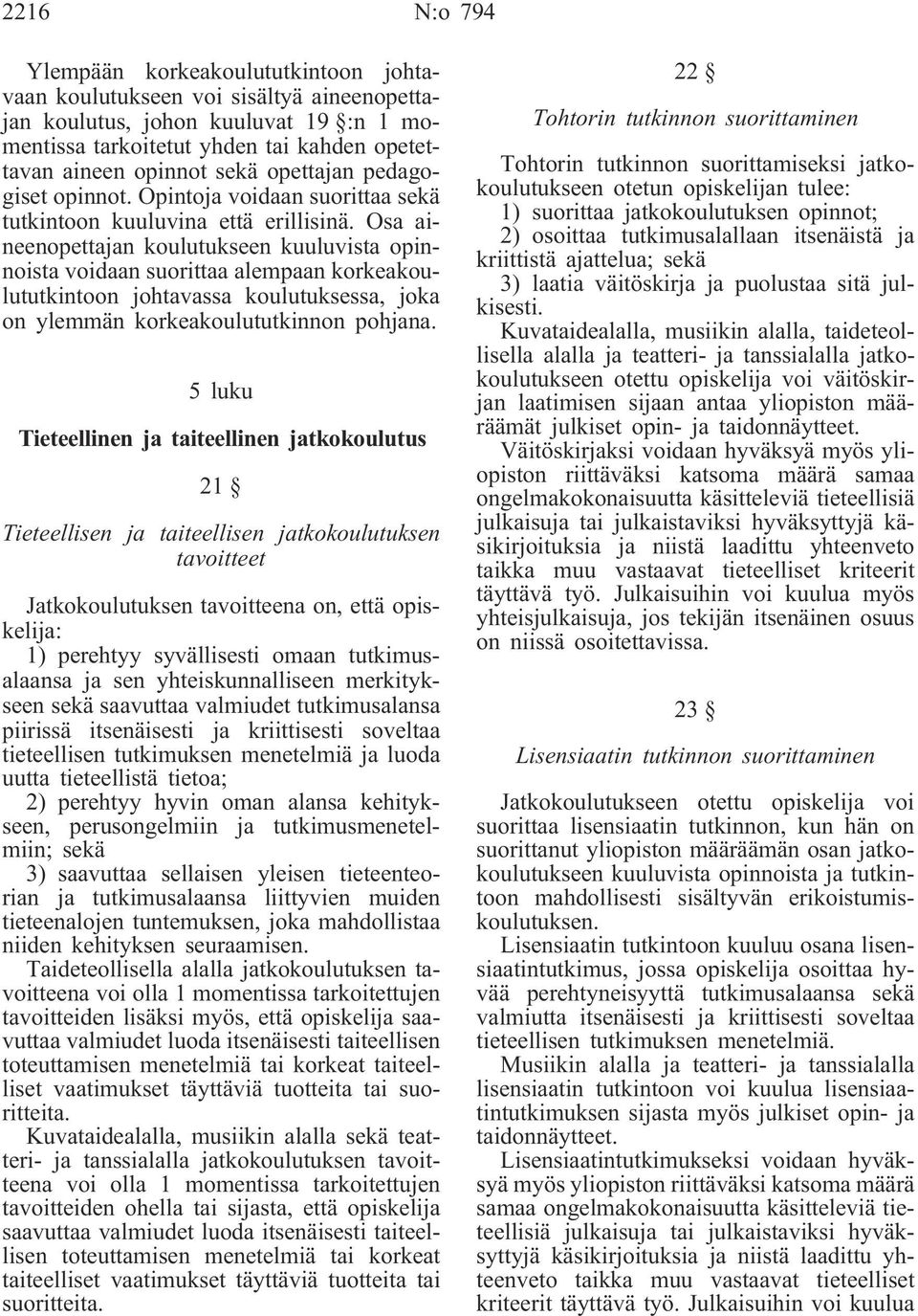 Osa aineenopettajan koulutukseen kuuluvista opinnoista voidaan suorittaa alempaan korkeakoulututkintoon johtavassa koulutuksessa, joka on ylemmän korkeakoulututkinnon pohjana.