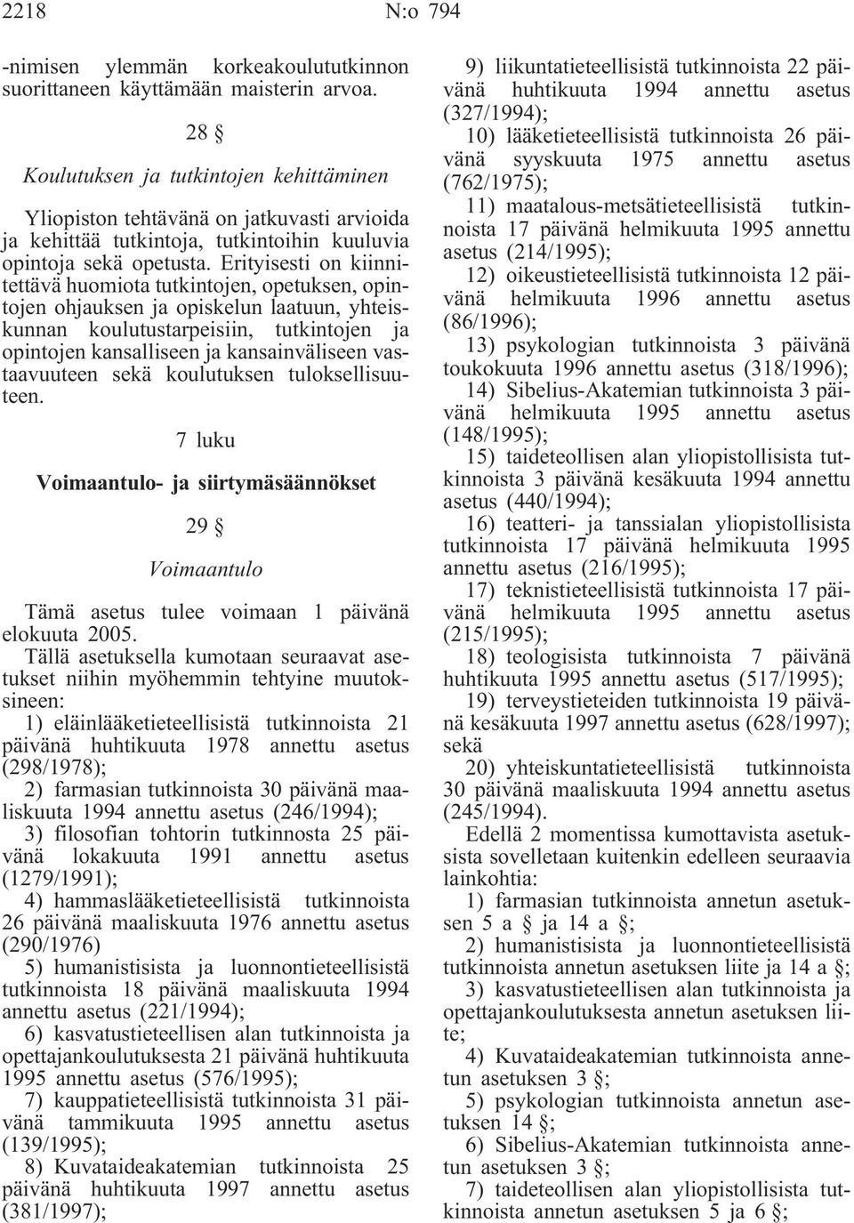 Erityisesti on kiinnitettävä huomiota tutkintojen, opetuksen, opintojen ohjauksen ja opiskelun laatuun, yhteiskunnan koulutustarpeisiin, tutkintojen ja opintojen kansalliseen ja kansainväliseen