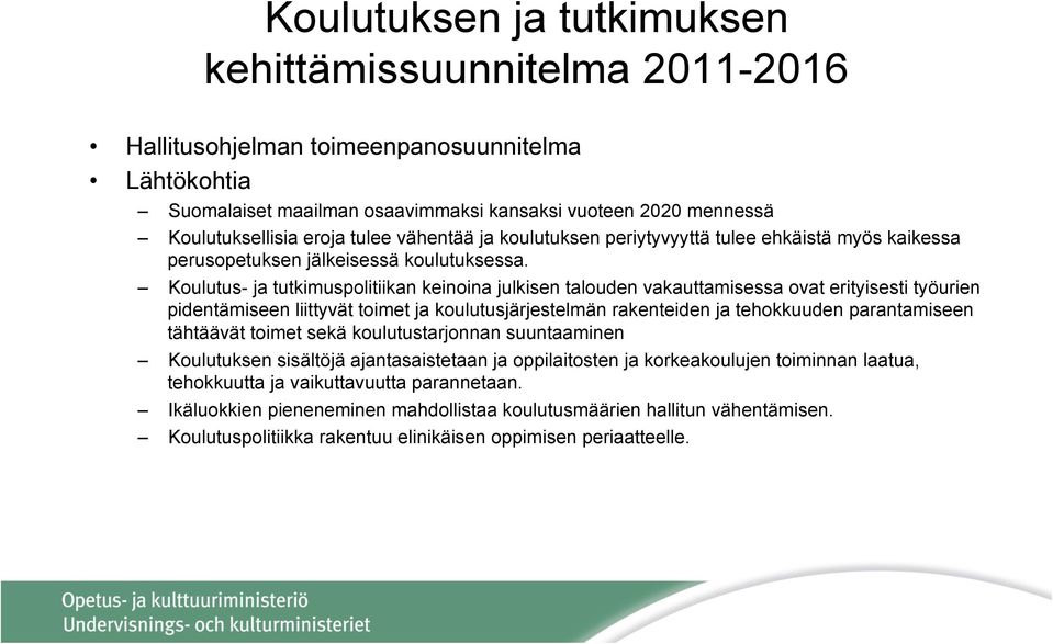 Koulutus- ja tutkimuspolitiikan keinoina julkisen talouden vakauttamisessa ovat erityisesti työurien pidentämiseen liittyvät toimet ja koulutusjärjestelmän rakenteiden ja tehokkuuden parantamiseen