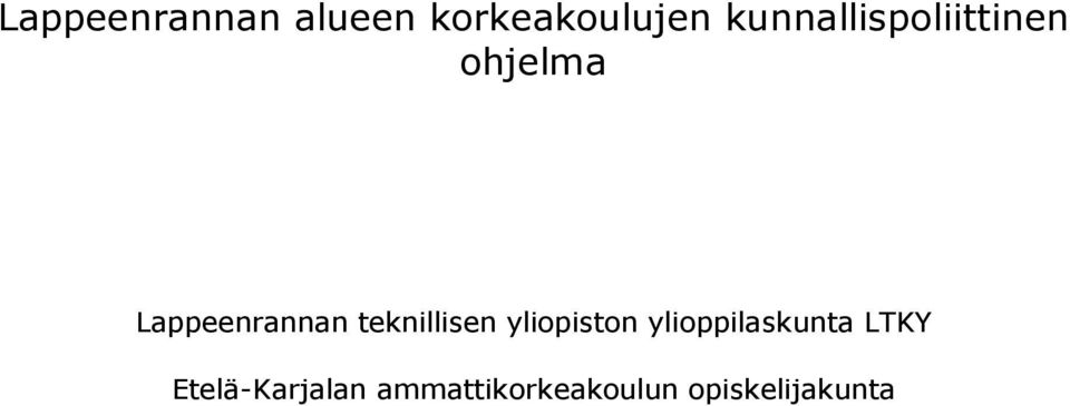 teknillisen yliopiston ylioppilaskunta LTKY