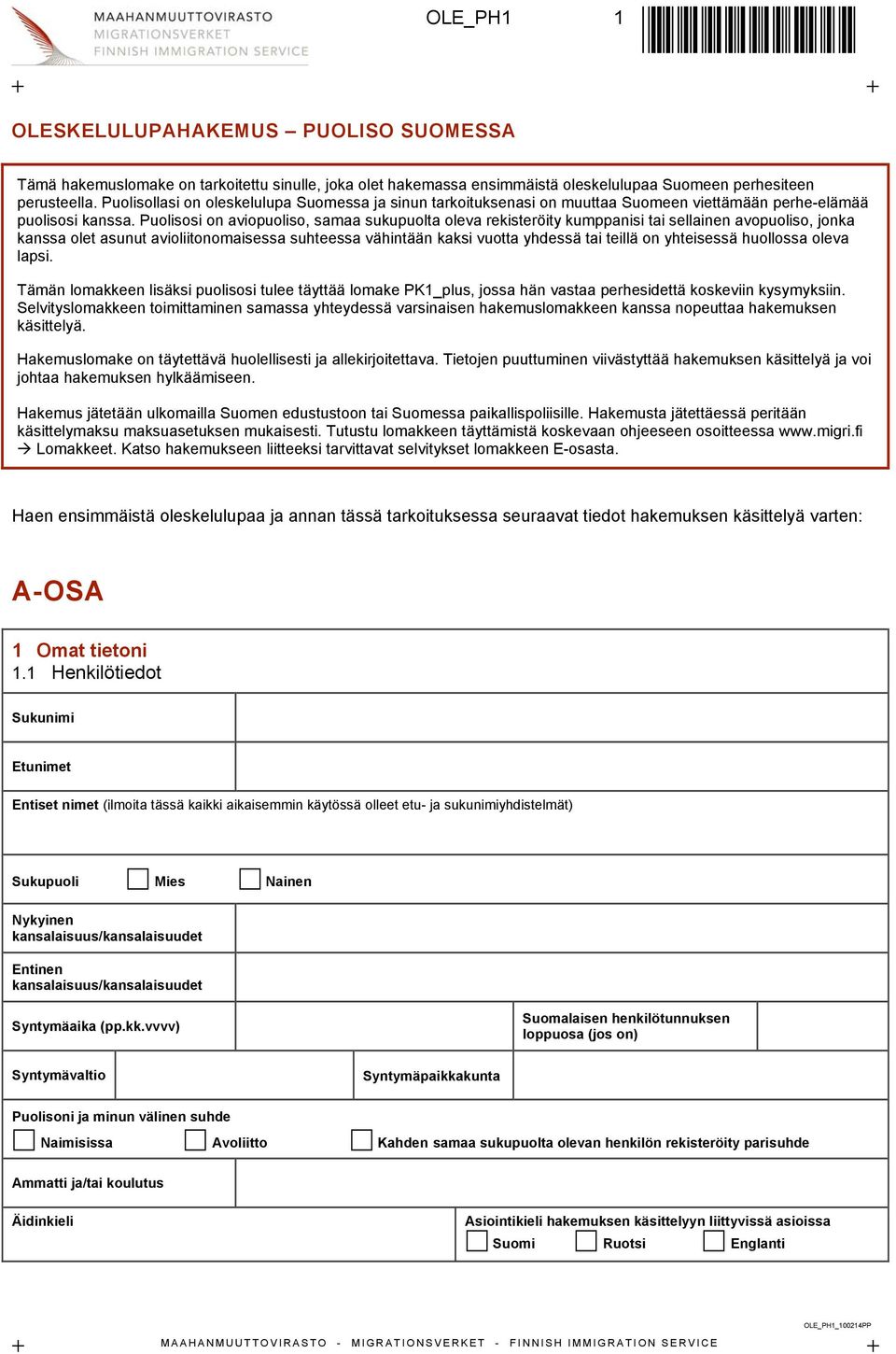 Puolisosi on aviopuoliso, samaa sukupuolta oleva rekisteröity kumppanisi tai sellainen avopuoliso, jonka kanssa olet asunut avioliitonomaisessa suhteessa vähintään kaksi vuotta yhdessä tai teillä on