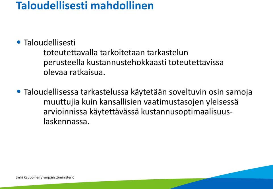 Taloudellisessa tarkastelussa käytetään soveltuvin osin samoja muuttujia kuin