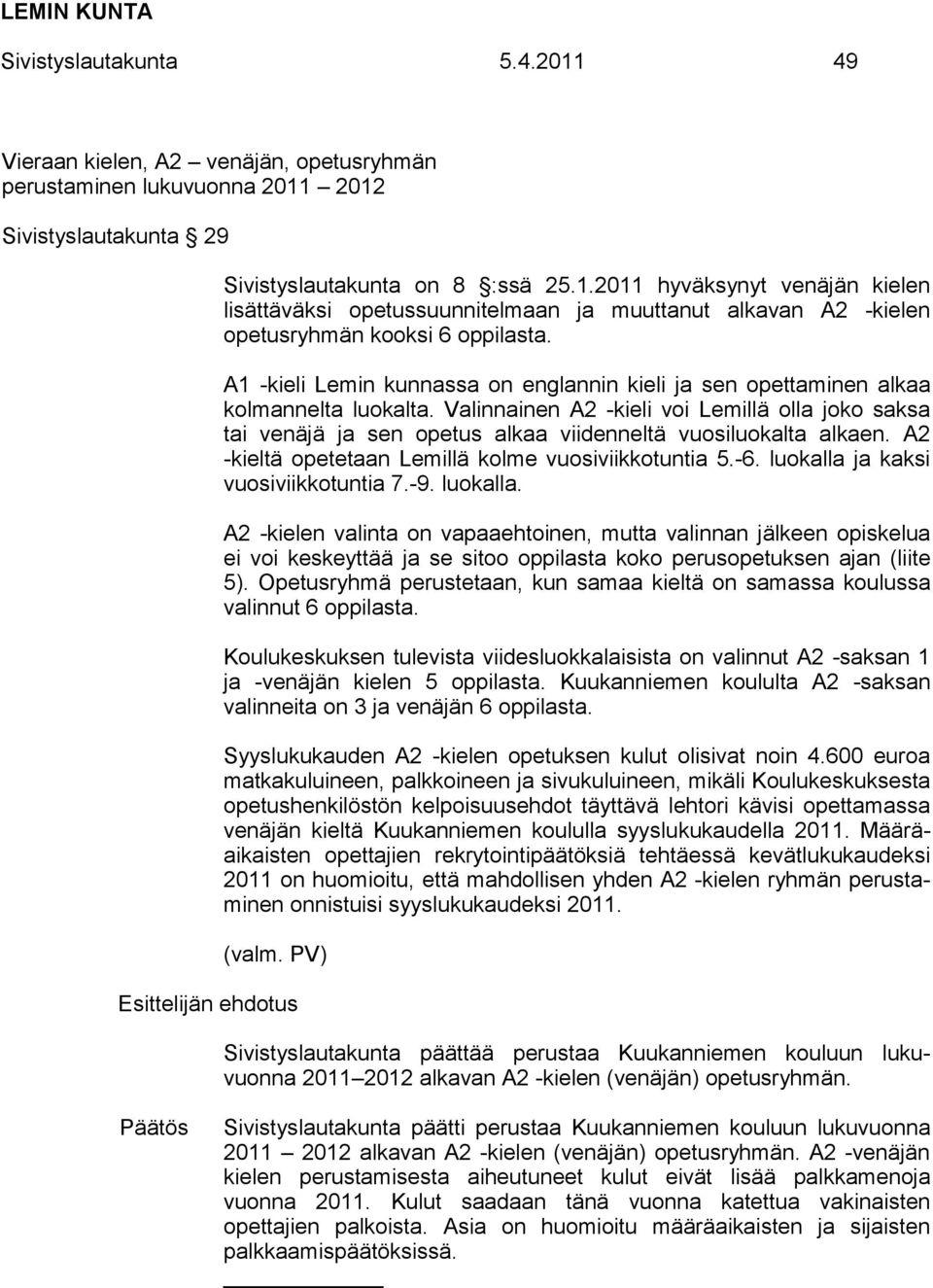 Valinnainen A2 -kieli voi Lemillä olla joko saksa tai venäjä ja sen opetus alkaa viidenneltä vuosiluokalta alkaen. A2 -kieltä opetetaan Lemillä kolme vuosiviikkotuntia 5.-6.