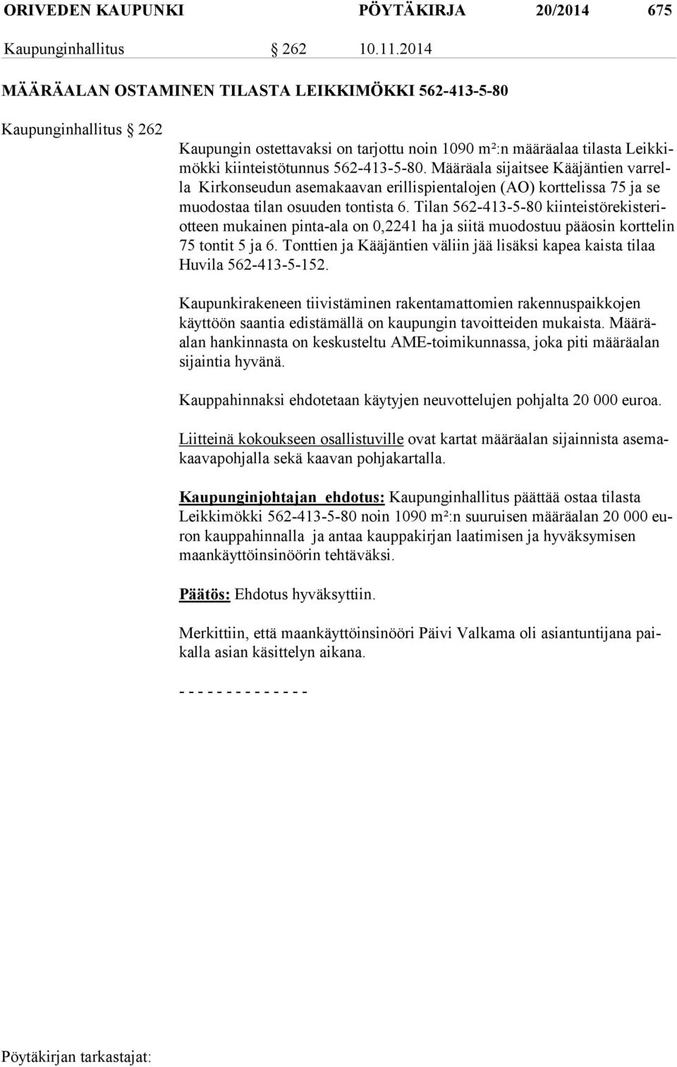 Määräala sijaitsee Kääjäntien var rella Kirkonseudun asemakaavan erillispientalojen (AO) korttelissa 75 ja se muo dos taa tilan osuuden tontista 6.