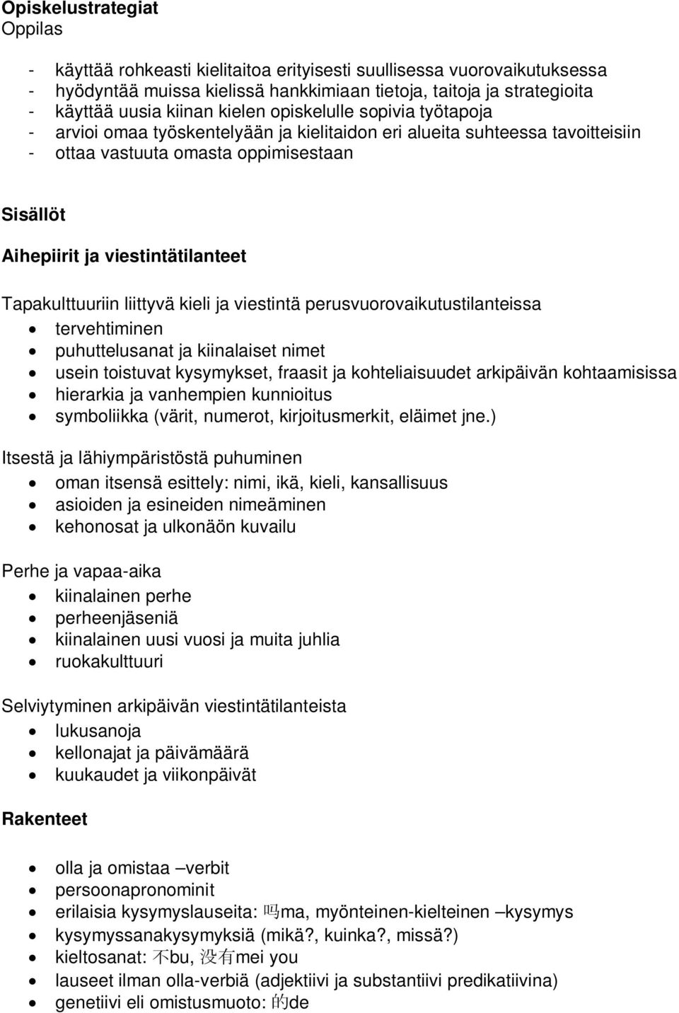 Tapakulttuuriin liittyvä kieli ja viestintä perusvuorovaikutustilanteissa tervehtiminen puhuttelusanat ja kiinalaiset nimet usein toistuvat kysymykset, fraasit ja kohteliaisuudet arkipäivän