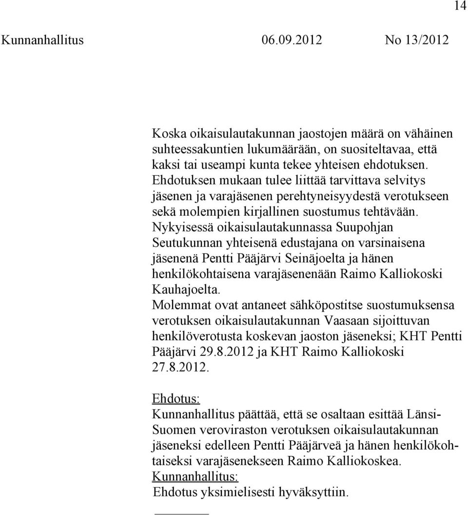 Nykyisessä oikaisulautakunnassa Suupohjan Seutukunnan yhteisenä edustajana on varsinaisena jäsenenä Pentti Pääjärvi Seinäjoelta ja hänen henkilökohtaisena varajäsenenään Raimo Kalliokoski Kauhajoelta.