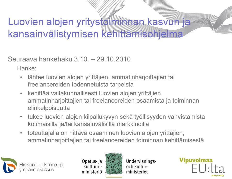 2010 Hanke: lähtee luovien alojen yrittäjien, ammatinharjoittajien tai freelancereiden todennetuista tarpeista kehittää valtakunnallisesti luovien