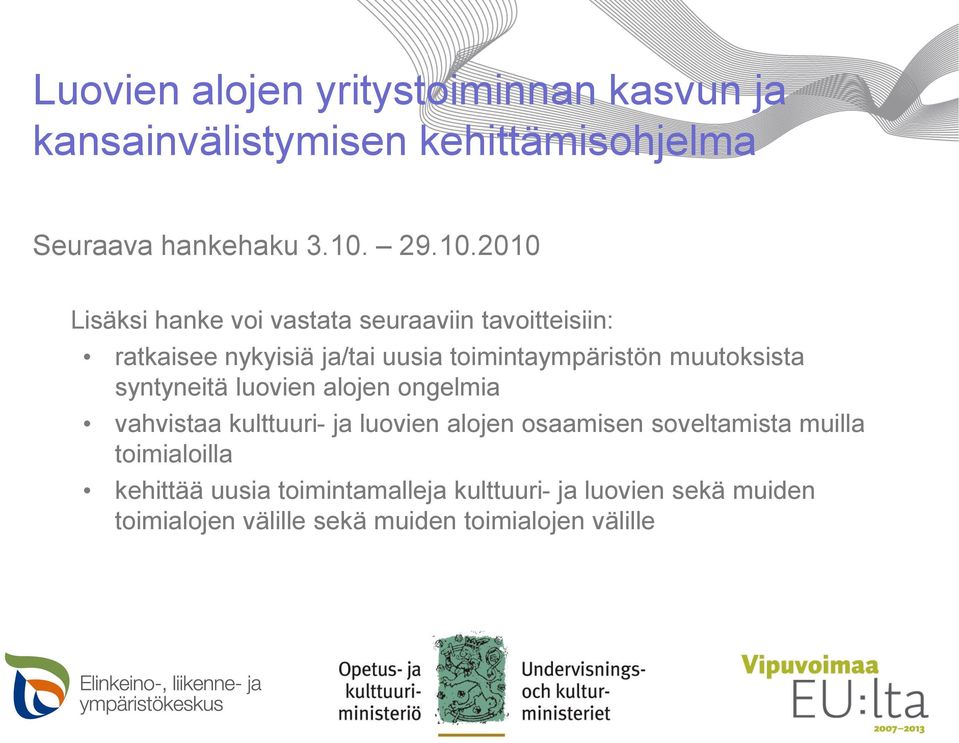 2010 Lisäksi hanke voi vastata seuraaviin tavoitteisiin: ratkaisee nykyisiä ja/tai uusia toimintaympäristön