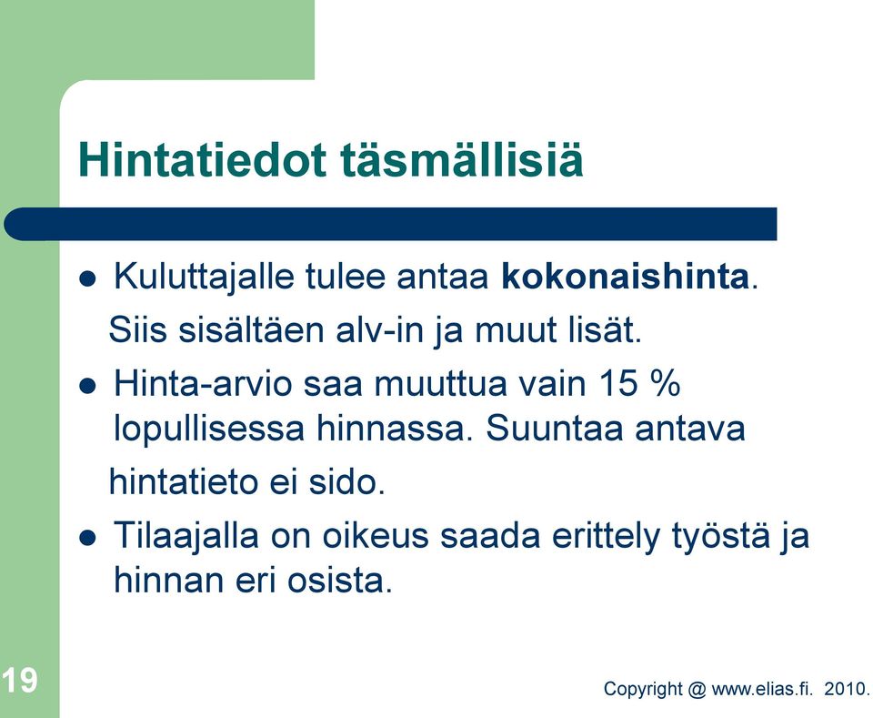 Hinta-arvio saa muuttua vain 15 % lopullisessa hinnassa.