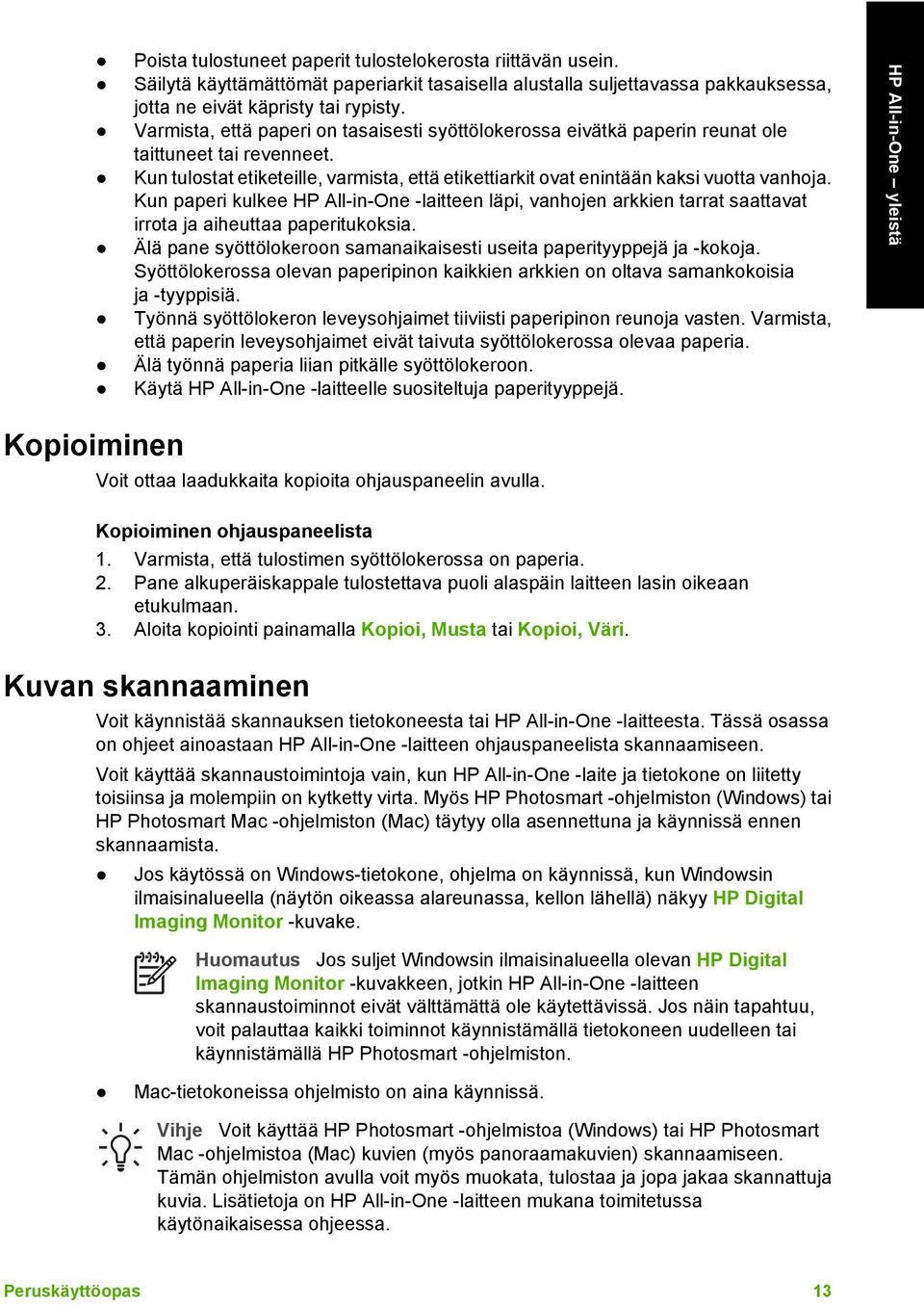 Kun paperi kulkee HP All-in-One -laitteen läpi, vanhojen arkkien tarrat saattavat irrota ja aiheuttaa paperitukoksia. Älä pane syöttölokeroon samanaikaisesti useita paperityyppejä ja -kokoja.