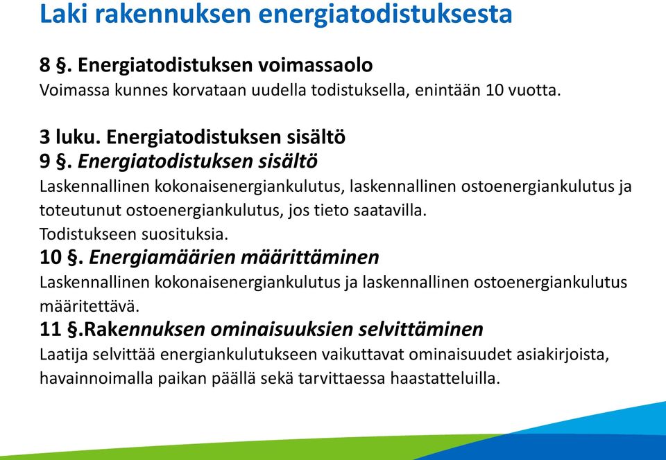 Energiatodistuksen sisältö Laskennallinen kokonaisenergiankulutus, laskennallinen ostoenergiankulutus ja toteutunut ostoenergiankulutus, jos tieto saatavilla.