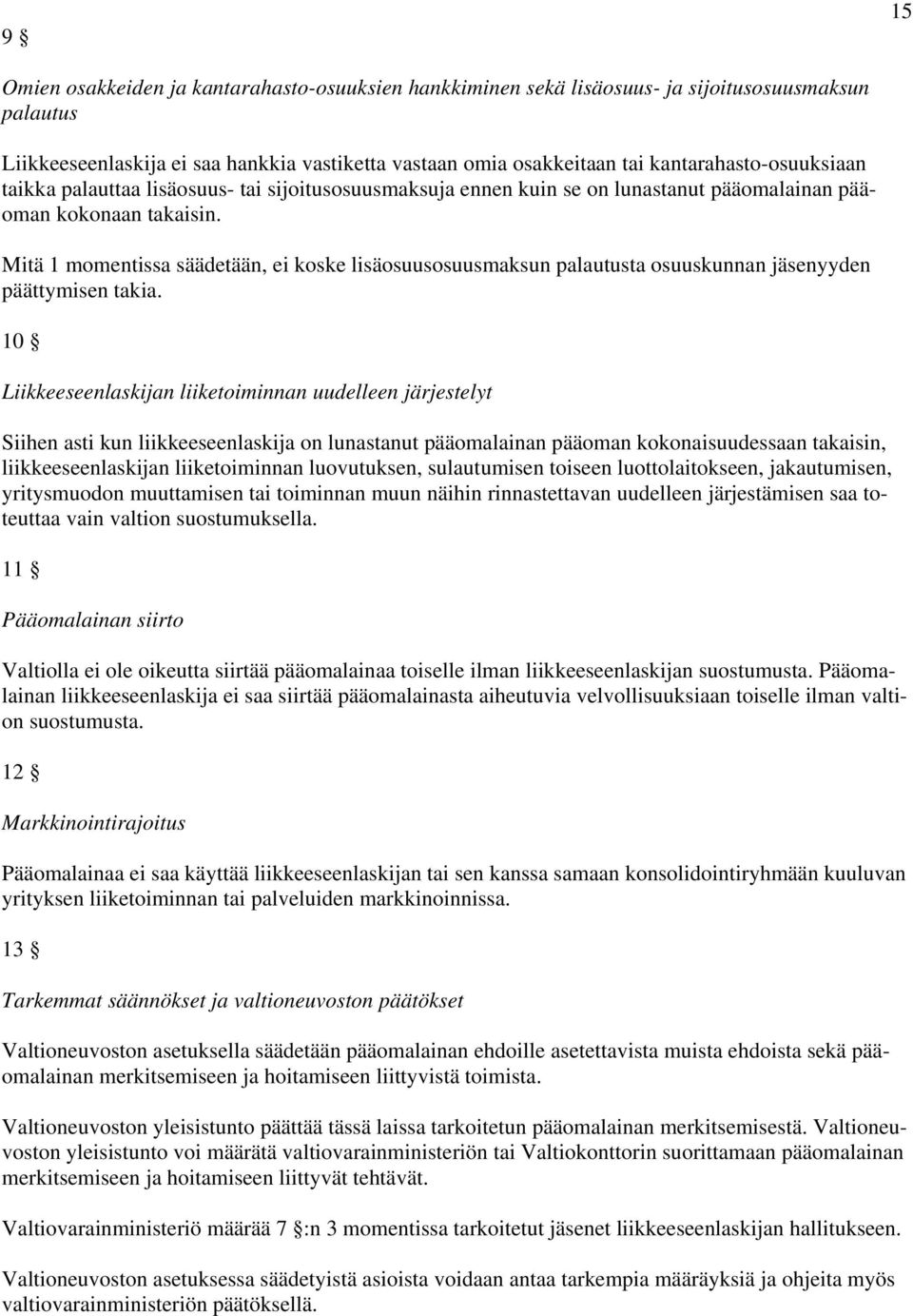 Mitä 1 momentissa säädetään, ei koske lisäosuusosuusmaksun palautusta osuuskunnan jäsenyyden päättymisen takia.