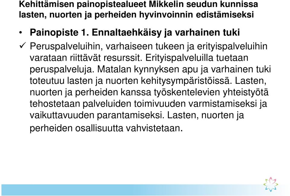 Erityispalveluilla tuetaan peruspalveluja. Matalan kynnyksen apu ja varhainen tuki toteutuu lasten ja nuorten kehitysympäristöissä.