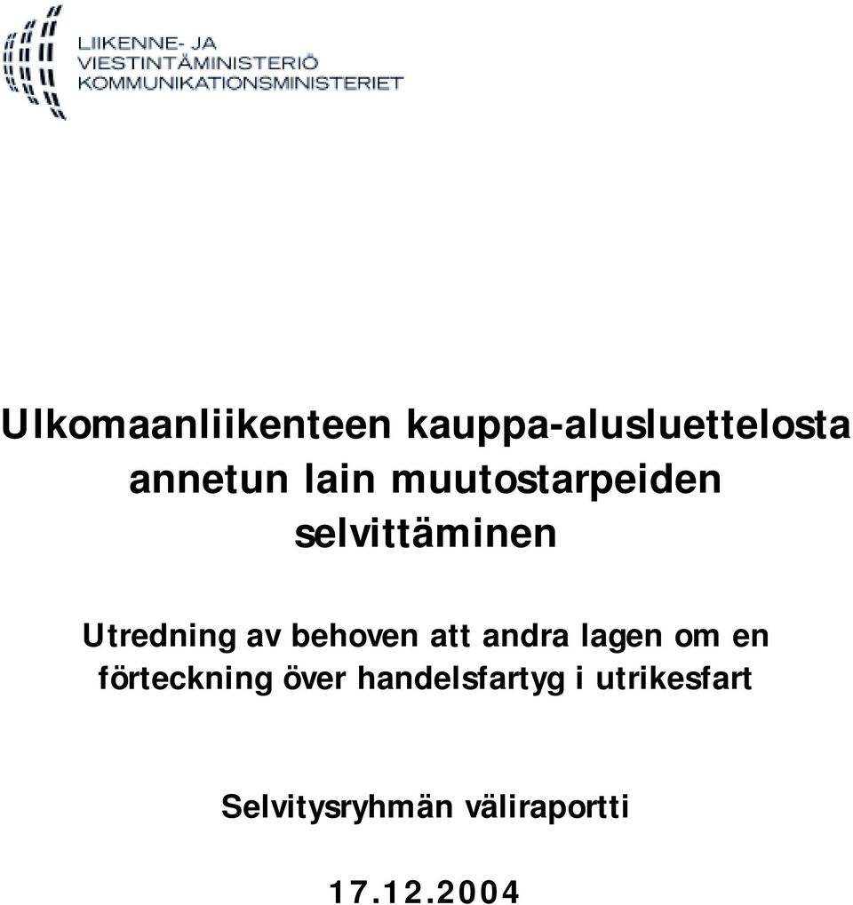 behoven att andra lagen om en förteckning över