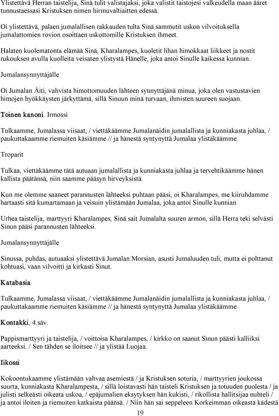 Halaten kuolematonta elämää Sinä, Kharalampes, kuoletit lihan himokkaat liikkeet ja nostit rukouksen avulla kuolleita veisaten ylistystä Hänelle, joka antoi Sinulle kaikessa kunnian.