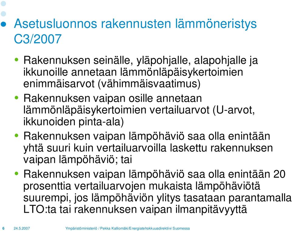 vaipan lämpöhäviö saa olla enintään yhtä suuri kuin vertailuarvoilla laskettu rakennuksen vaipan lämpöhäviö; tai Rakennuksen vaipan lämpöhäviö saa olla